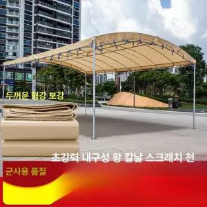 농막 야외천막 철제 접이식 프레임 텐트 창고 연회텐트