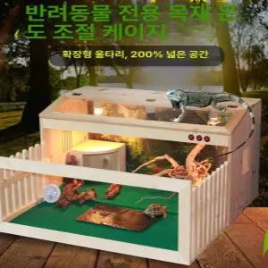 거북이사육장 파충류 거북이 도마뱀 상자 고슴도치 단열