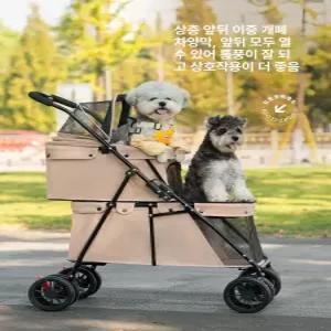 프라이빗 강아지 2단 유모차 반려견 개모차 애견유모차