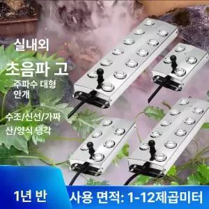 안개발생기 자체 장치 전원 연기효과 무대용 수족관
