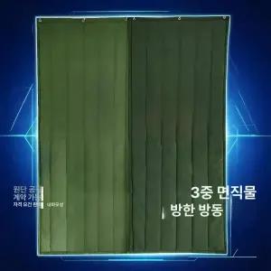 우풍차단 암막 중문 겨울 중문 현관 커텐 출입문 방음