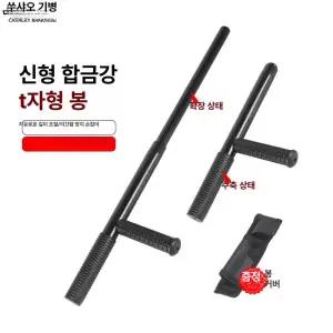 휴대용 접이식 무술 삼단봉 손잡이 봉 방어