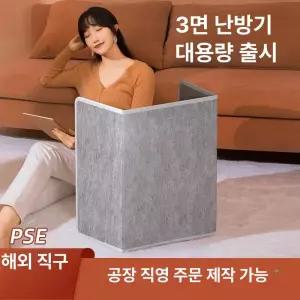 자동차단 파티션 데스크 사무실 4면그레이 히팅패드 온열