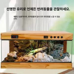 사육장 파충류 전용 장식 케이지 A형 도마뱀 하우스