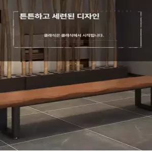 우드슬랩 벤치 카페 웨이팅 통원목 3인용 식탁 장의자