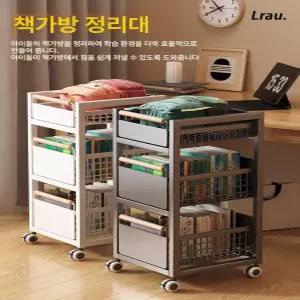 화이트 웨건 무조립 스텐 슬림 창홍 접이식 인테리어