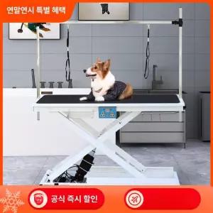 셀프미용 대형견 접이식 거치대 애견미용 펫샵 미용테이블