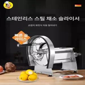 야채슬라이서 양배추 레몬 마늘 절단기 만능 채썰기 햄