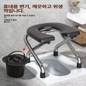 좌욕 의자 구멍뚫린 접이식 간이 변기 노인용 가정용