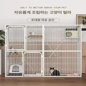 철제 집 하우스 펜스 고양이 케이지 켄넬 철장 대형