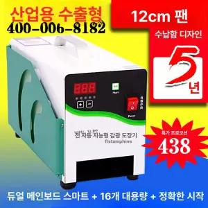 도장파는기계 막도장만들기 메탈 명판 조각기 수동 H3