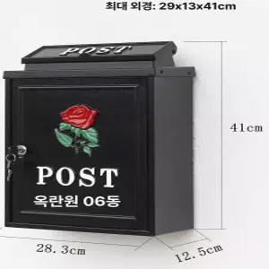 전원 단독 농막 건물 빌라 정원 우체통 창고 별장