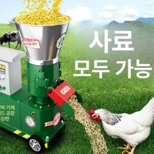 펠렛 제조기 조류 펠렛기계 알약 축산용 모이 펠릿