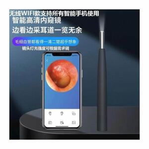 귀지내시경 귀지제거기 전동 점착식 귀청소 세트 대나무 셀프 귀이개