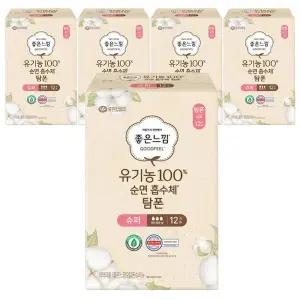 [좋은느낌] 좋은느낌 유기농100 순면흡수체 탐폰 체내형생리대 템포 슈퍼 12Px5팩