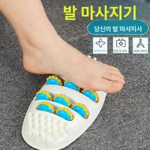 가정용 발지압매트 발바닥지압판 맨발걷기 지압기 용천혈