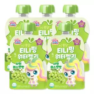 프린세스 캐치티니핑 워터젤리 뽀니핑 샤인머스캣맛 110ml 5개