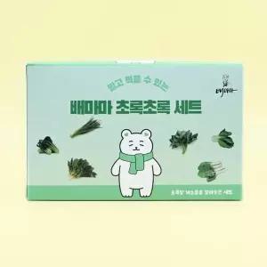배마마 초록초록 세트 채소 큐브 재료 토핑 죽 야채 토핑
