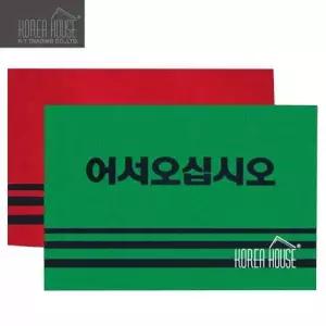 KT VZ59TJ92 카펫 매트 출입구 발판 어서오십시오 90x120cm
