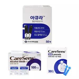 아이센스 아큐라 혈당 시험지 50매 솜100 침100 당뇨스트립 검사지 당측정 식사전후 부모님선물