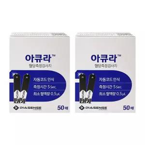 아이센스 아큐라 혈당 시험지 50매 x 2박스 검사지 당측정 식사전후 당뇨스트립 부모님선물