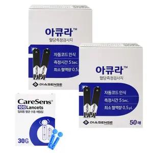 아이센스 아큐라 혈당 시험지 100매 채혈침100개 당뇨스트립 부모님선물 당측정 식사전후 검사지