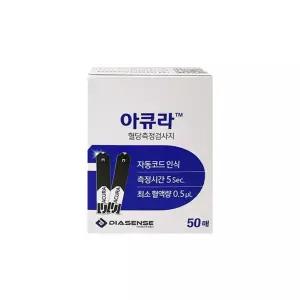 아이센스 아큐라 혈당 시험지 50매 x 1박스 부모님선물 검사지 식사전후 당측정 당뇨스트립
