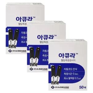 아이센스 아큐라 혈당 시험지 50매 x 3박스 부모님선물 당측정 검사지 식사전후 당뇨스트립