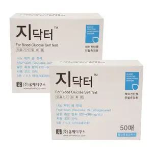 지닥터 혈당 검사지 50매입 x 2박스 스트립 식사전후 부모님선물 가정용 측정 당체크