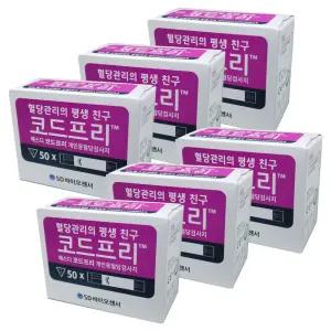 코드프리 혈당 검사지 300매 체크 측정 건강검진 용품
