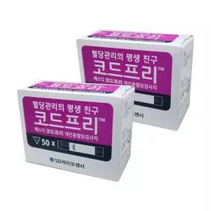 코드프리 혈당검사지 100매 체크 부모님 측정지 관리