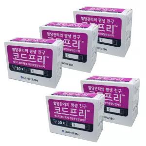 코드프리 혈당 검사지 250매 건강검진 용품 측정 체크