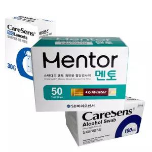 에스디 스탠다드 멘토 혈당지 50매 침100 솜100 검사지 스트립 1회용 가정용