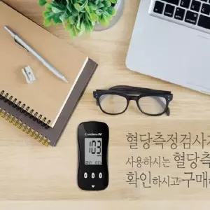 케어센스N 혈당시험지 100매 생활잡화 인테리어소품 주방용품