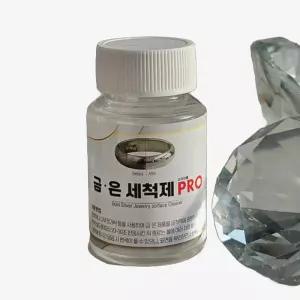초음파 세척액 안경 귀금속 쥬얼리 면도기 클리너 세척 세정액 80ml