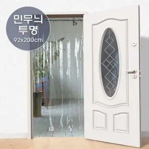 사무실 업소용 문발 투명 현관 가림막 인테리어