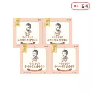 샘표 순작 아기 결명자차 국내산 아이 물 음료 티백 15T 4개