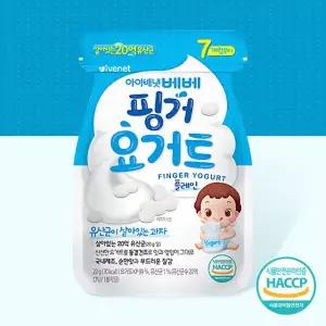 아이배냇 베베 아기 간식 핑거요거트 플레인 1개 GST