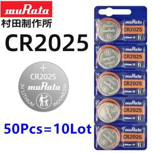 50Pcs MuRata  배터리 CR2025 자동차 키 혈당 측정기 제어 체중계 고품질 3V