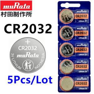 5Pcs MuRata  배터리 CR2032 자동차 키 혈당 측정기 제어 체중계 고품질 3V