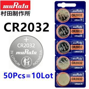 50Pcs MuRata  배터리 CR2032 자동차 키 혈당 측정기 원격 제어 체중계 고품질 3V