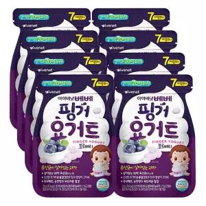 아이배냇 아기 유아 간식 베베 핑거요거트 블루베리 8팩  GST