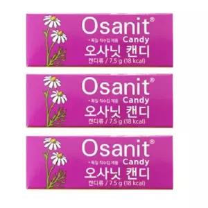 오사닛 아기 유아 캔디 자일리톨 오리지날 7.5g 3개 GST
