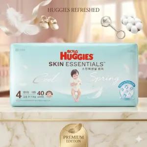 하기스 2026 스킨에센셜 썸머 팬티형 프리미엄급 국내생산 여름 기저귀 남여공용 40매 1