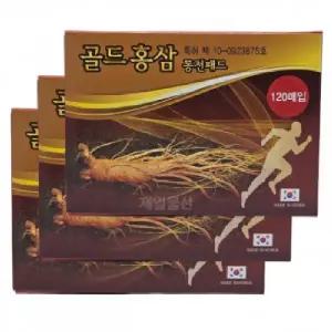 골드홍삼 동전패드 120매 고급 한방 찜질 패치 3개