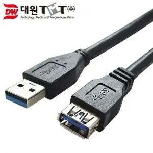 USB 3.0 연장 케이블 5M