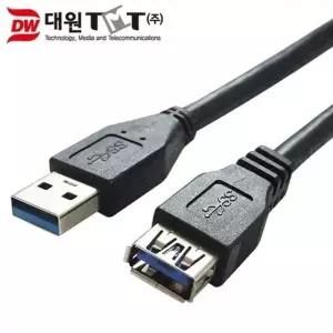USB 3.0 연장 케이블 1.5M
