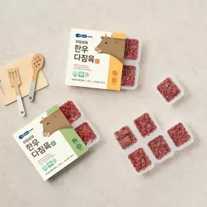 베베쿡 무항생제 한우다짐육 2박스(180g x 2개) 2종 택1