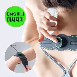 [NS홈쇼핑]EMS 무선 미니 터보마사지기 저주파 안마기 마사지 1세트[30437031]