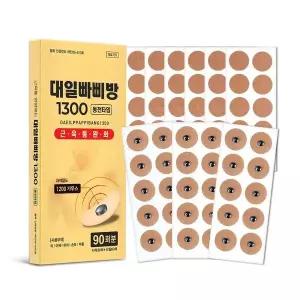 [NS홈쇼핑]대일 빠삐방1300 의료기기 자석패치 90매 세트 (자석패치 30매+리필 60매)..[35925046]